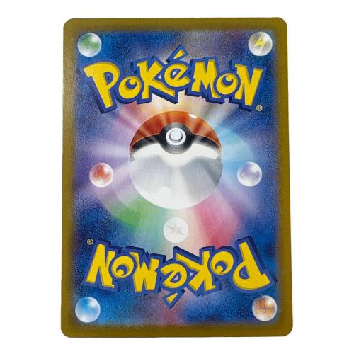ピカチュウex ポケモンカード 122/106 SR