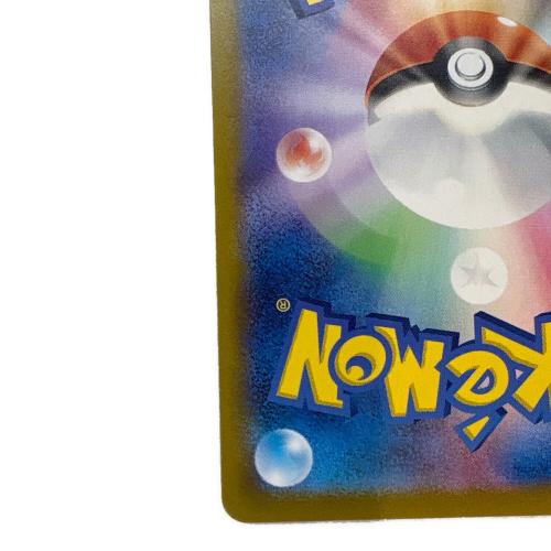 ピカチュウex ポケモンカード 122/106 SR