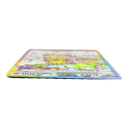ピカチュウex ポケモンカード 122/106 SR