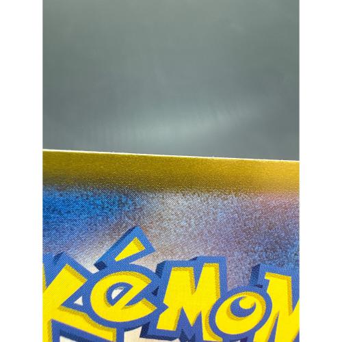 ピカチュウex ポケモンカード 122/106 SR