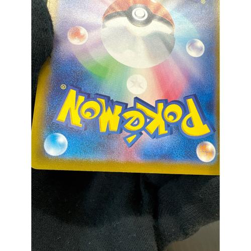ピカチュウex ポケモンカード 122/106 SR