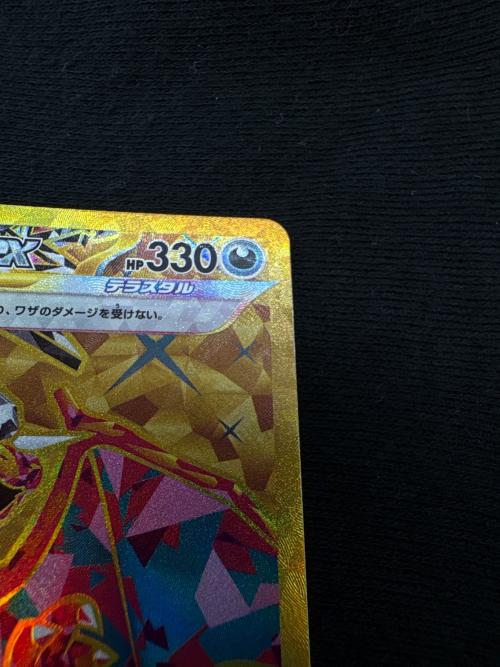 リザードンex ポケモンカード 139/108 UR @