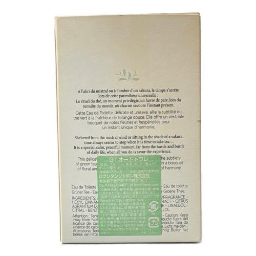 L'OCCITANE (ロクシタン) オードトワレ 100ml 残量80%-99% THE VERT