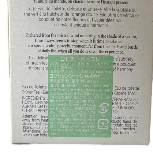 L'OCCITANE (ロクシタン) オードトワレ 100ml 残量80%-99% THE VERT