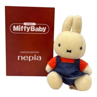 miffy (ミッフィ) ヌイグルミ 2001体限定 0463