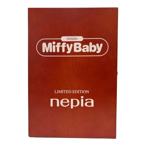 miffy (ミッフィ) ヌイグルミ 2001体限定 0463