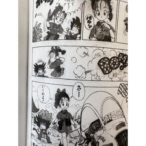 ドラゴンボール 巻一 「一番くじ ドラゴンボール 40th ～其之一