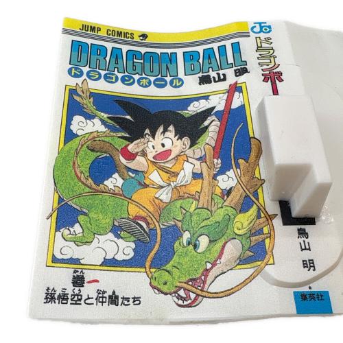 ドラゴンボール 巻一 「一番くじ ドラゴンボール 40th ～其之一