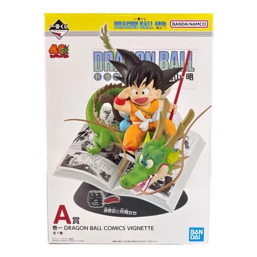 ドラゴンボール 巻一 「一番くじ ドラゴンボール 40th ～其之一