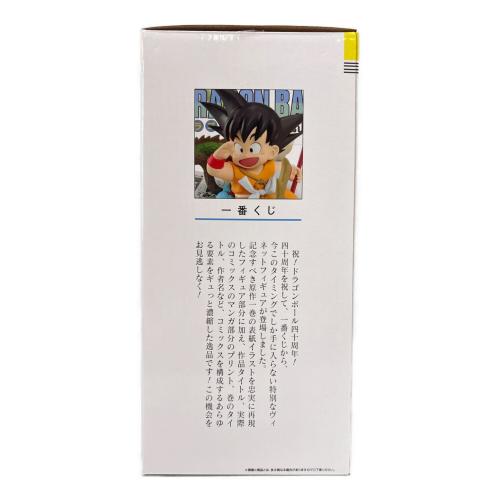ドラゴンボール 巻一 「一番くじ ドラゴンボール 40th ～其之一