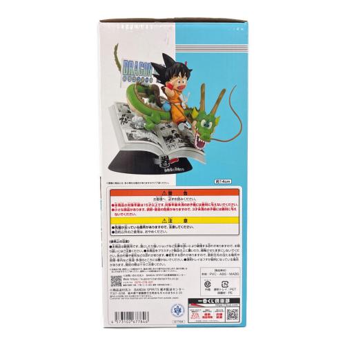 ドラゴンボール 巻一 「一番くじ ドラゴンボール 40th ～其之一