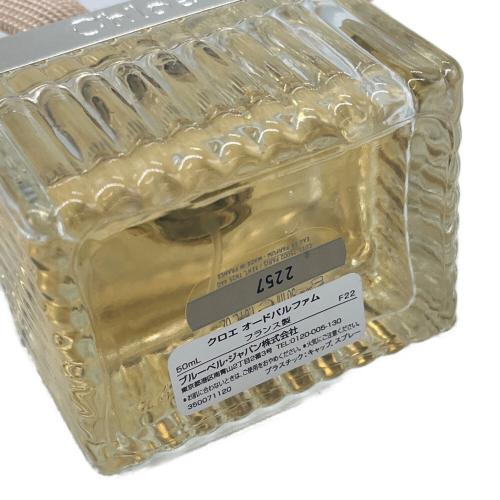 Chloe (クロエ) オードパルファム 50ml 残量80%-99%