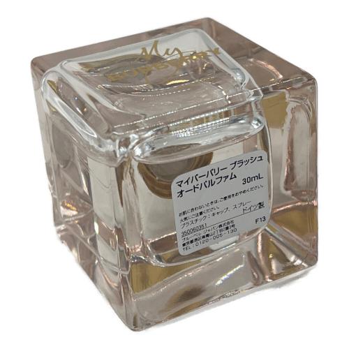 BURBERRY (バーバリー) オードパルファム 30ml 残量80%-99% マイバーバリー ブラッシュ