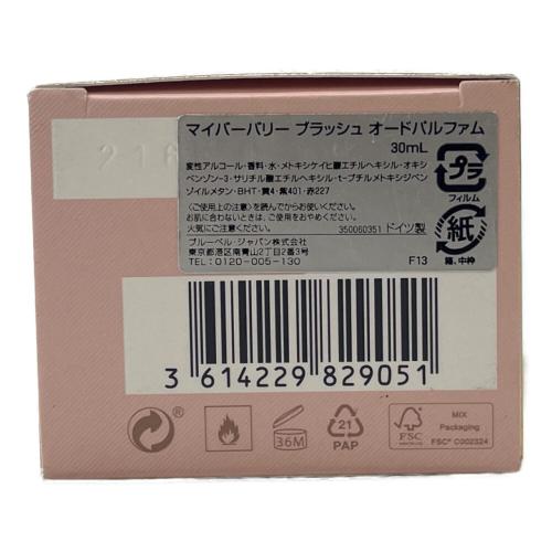 BURBERRY (バーバリー) オードパルファム 30ml 残量80%-99% マイバーバリー ブラッシュ