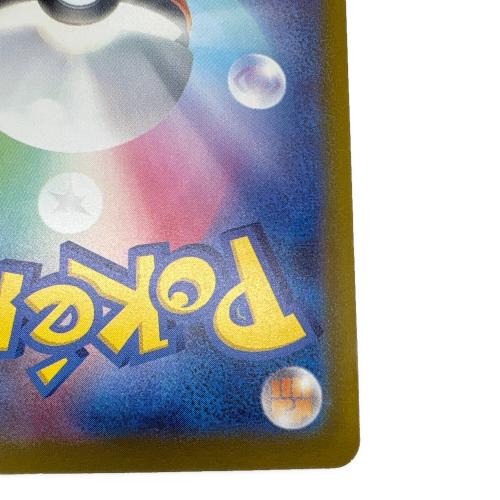 メガダークライex 114/081 SAR ポケモンカード