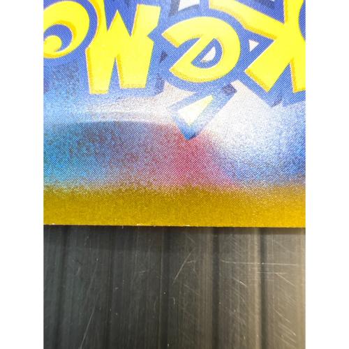 メガダークライex 114/081 SAR ポケモンカード