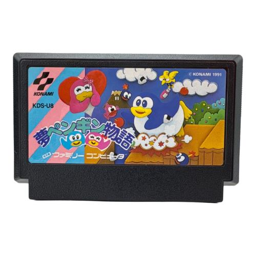 コナミ 夢ペンギン物語 ファミコン用ソフト