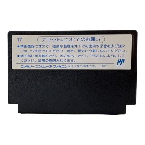 コナミ 夢ペンギン物語 ファミコン用ソフト