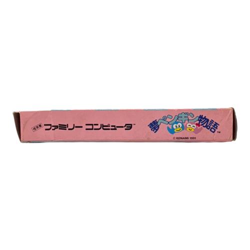 コナミ 夢ペンギン物語 ファミコン用ソフト