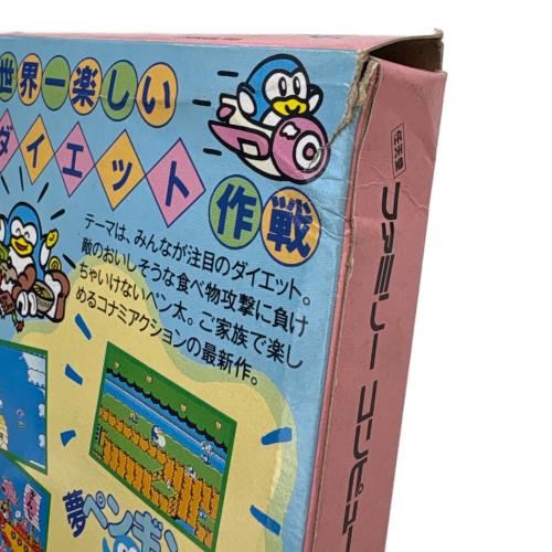 コナミ 夢ペンギン物語 ファミコン用ソフト