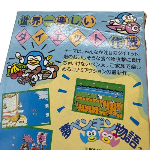 コナミ 夢ペンギン物語 ファミコン用ソフト