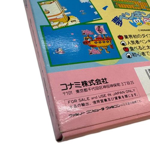 コナミ 夢ペンギン物語 ファミコン用ソフト