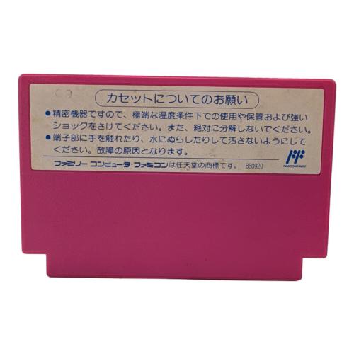 HUDSON SOFT (ハドソン) 高橋名人の冒険島II ファミコン用ソフト