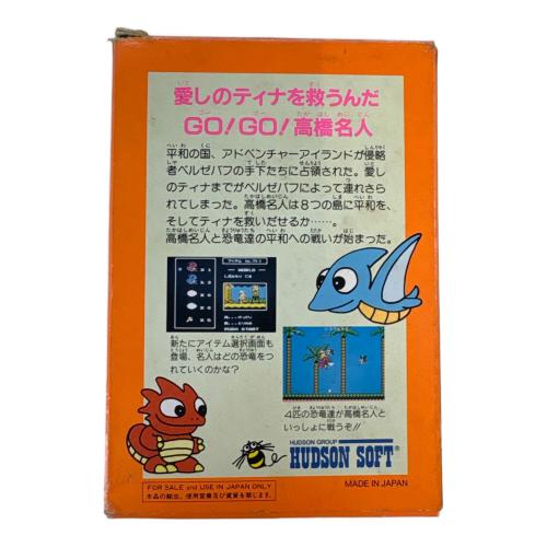 HUDSON SOFT (ハドソン) 高橋名人の冒険島II ファミコン用ソフト