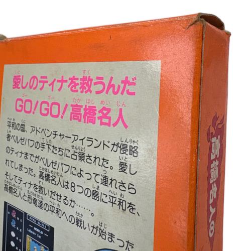 HUDSON SOFT (ハドソン) 高橋名人の冒険島II ファミコン用ソフト