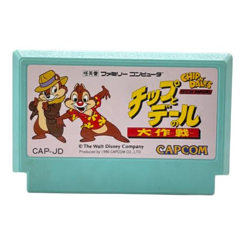 カプコン チップとデールの大作戦 ファミコン用ソフト