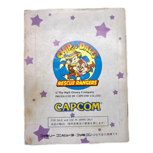 カプコン チップとデールの大作戦 ファミコン用ソフト