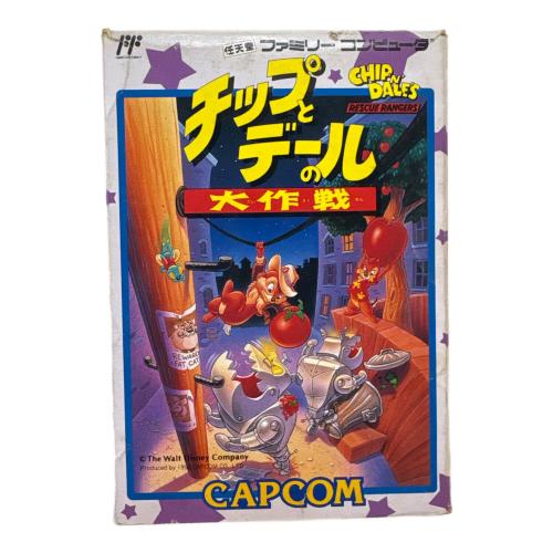 カプコン チップとデールの大作戦 ファミコン用ソフト