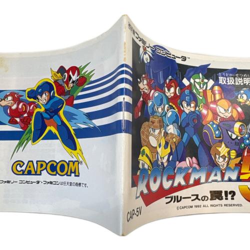 カプコン ロックマン5 ブルースの罠 ファミコン用ソフト｜トレファクONLINE