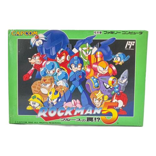 カプコン ロックマン5 ブルースの罠 ファミコン用ソフト