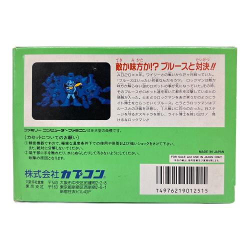 カプコン ロックマン5 ブルースの罠 ファミコン用ソフト
