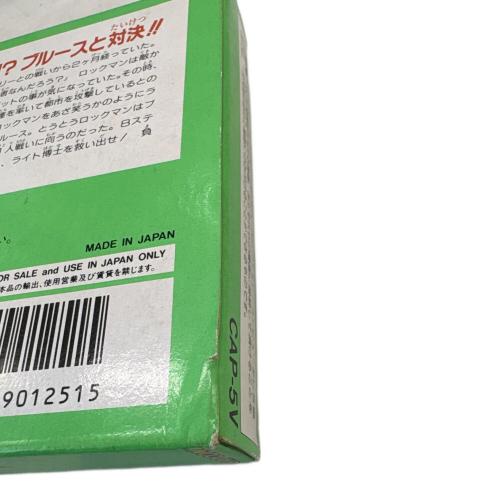 カプコン ロックマン5 ブルースの罠 ファミコン用ソフト