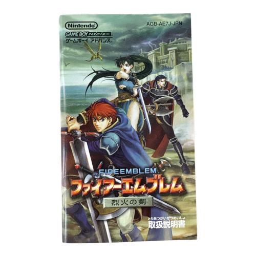 Nintendo (ニンテンドー) ファイアーエムブレム 烈火の剣 ゲームボーイアドバンス用ソフト CERO A (全年齢対象)