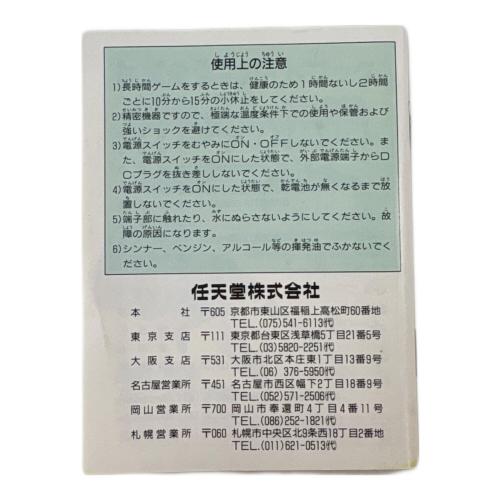 ゼルダの伝説 夢をみる島 ゲームボーイ用ソフト