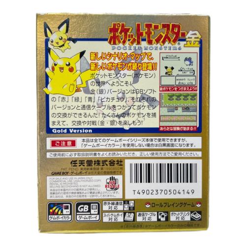 任天堂 (ニンテンドウ) ポケットモンスター 金 ゲームボーイ用ソフト -
