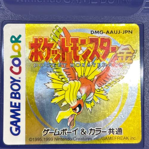 任天堂 (ニンテンドウ) ポケットモンスター 金 ゲームボーイ用ソフト -