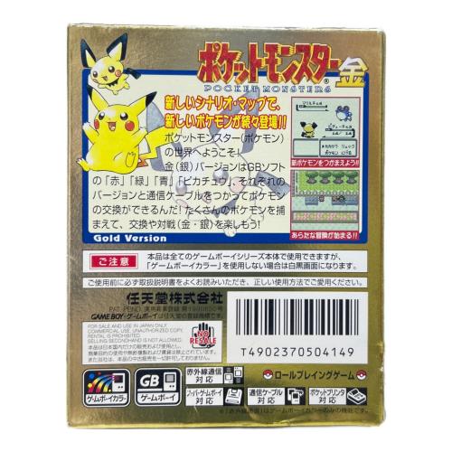 任天堂 (ニンテンドウ) ポケットモンスター 金 ゲームボーイ用ソフト -
