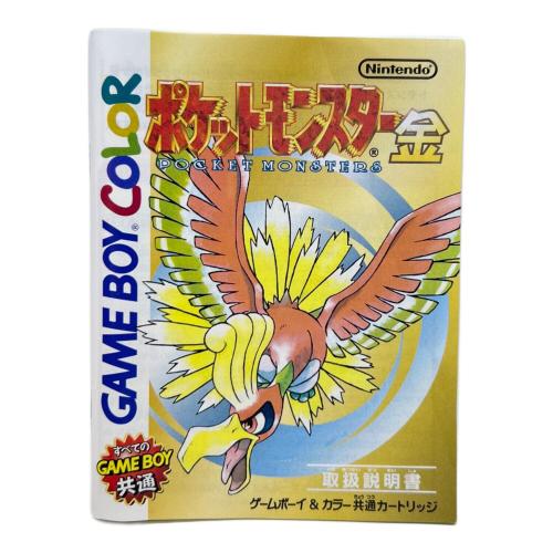 任天堂 (ニンテンドウ) ポケットモンスター 金 ゲームボーイ用ソフト -