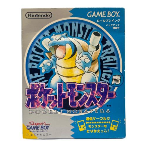 ポケットモンスター 青 ゲームボーイ用ソフト -