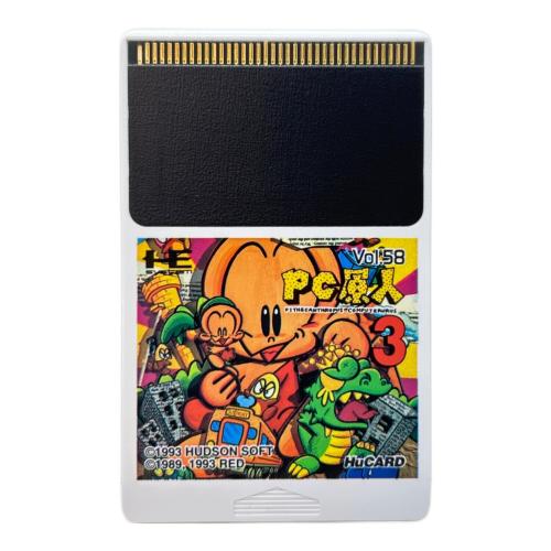 PC原人3 PCエンジンHuカードソフト -