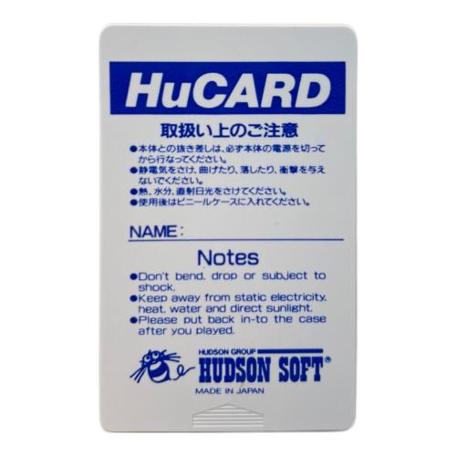 PC原人3 PCエンジンHuカードソフト -