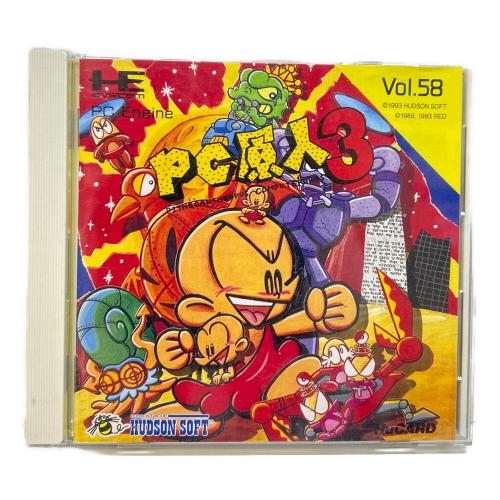 PC原人3 PCエンジンHuカードソフト -