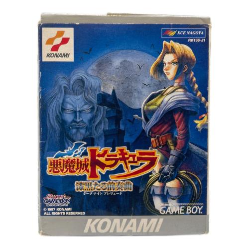悪魔城ドラキュラ 漆黒たる前奏曲 ゲームボーイ用ソフト -