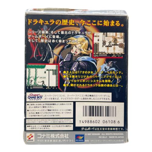 悪魔城ドラキュラ 漆黒たる前奏曲 ゲームボーイ用ソフト -