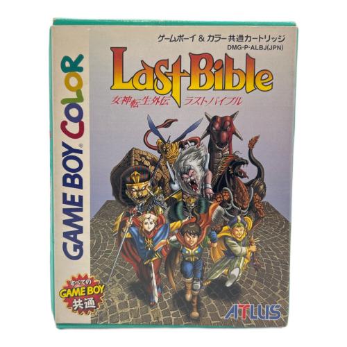 女神転生外伝 ラストバイブル ゲームボーイ用ソフト -