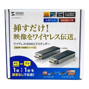 SANWA SUPPLY (サンワサプライ) ワイヤレスHDMIエクステンダー VGA-EXWHD10